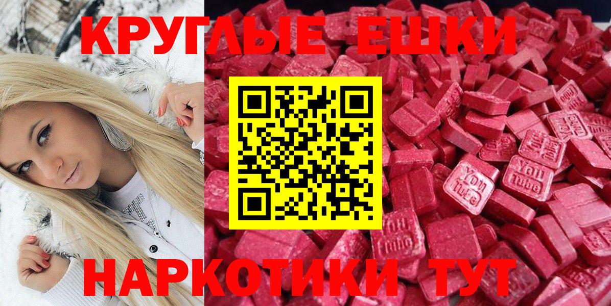 Ecstasy VHQ Усинск