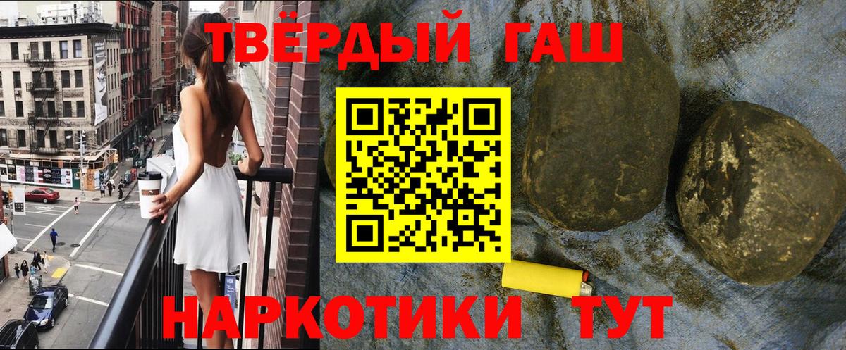 ГАШИШ 40% ТГК Усинск