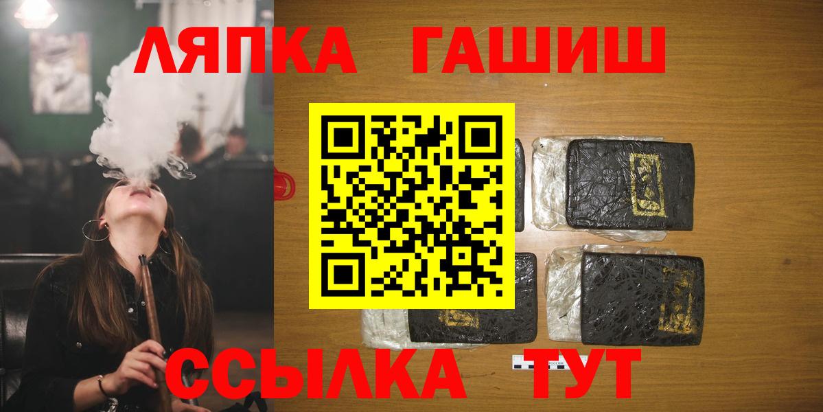 Усинск  ГАШ Premium  Вход с VPN  закладка  Гашиш 40% ТГК 