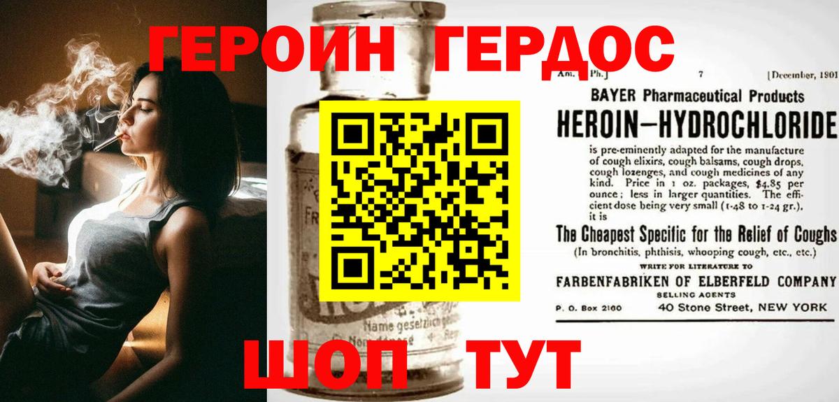 Усинск  Вход с VPN  Меф МЯУ МЯУ кристаллы  ГАШИШ  Кетамин  МАРИХУАНА  Cocaine 