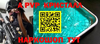 ГАЛЛЮЦИНОГЕННЫЕ ГРИБЫ Лесосибирск