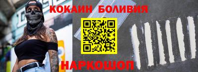 ГАЛЛЮЦИНОГЕННЫЕ ГРИБЫ Лесосибирск