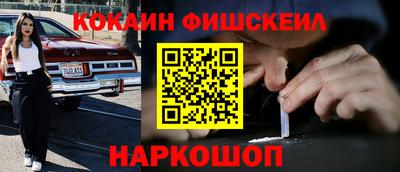 ГАЛЛЮЦИНОГЕННЫЕ ГРИБЫ Лесосибирск