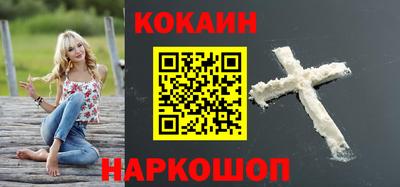 ГАЛЛЮЦИНОГЕННЫЕ ГРИБЫ Лесосибирск