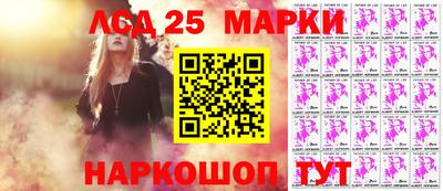 ГАЛЛЮЦИНОГЕННЫЕ ГРИБЫ Лесосибирск