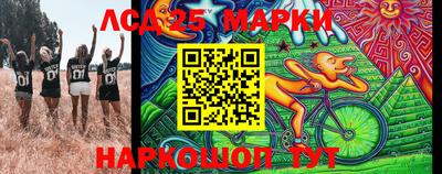 дурь Ликино-Дулёво