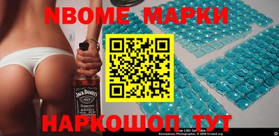 ГАЛЛЮЦИНОГЕННЫЕ ГРИБЫ Лесосибирск
