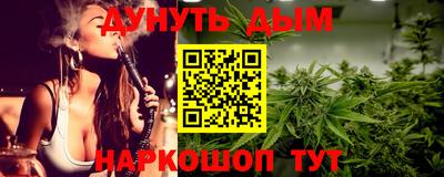 дурь Ликино-Дулёво
