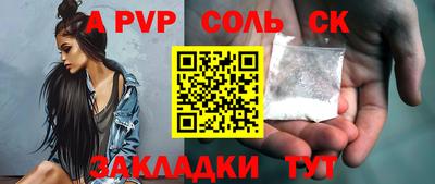 твердый Ливны