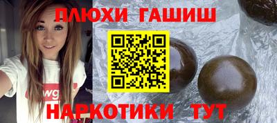 ГАЛЛЮЦИНОГЕННЫЕ ГРИБЫ Лесосибирск