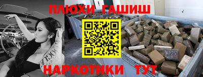ГАЛЛЮЦИНОГЕННЫЕ ГРИБЫ Лесосибирск