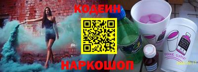 ГАЛЛЮЦИНОГЕННЫЕ ГРИБЫ Лесосибирск