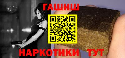 ГАЛЛЮЦИНОГЕННЫЕ ГРИБЫ Лесосибирск