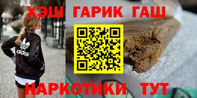 ГАЛЛЮЦИНОГЕННЫЕ ГРИБЫ Лесосибирск