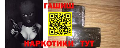 ГАЛЛЮЦИНОГЕННЫЕ ГРИБЫ Лесосибирск