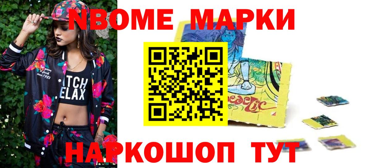 LSD-25 экстази ecstasy Усинск