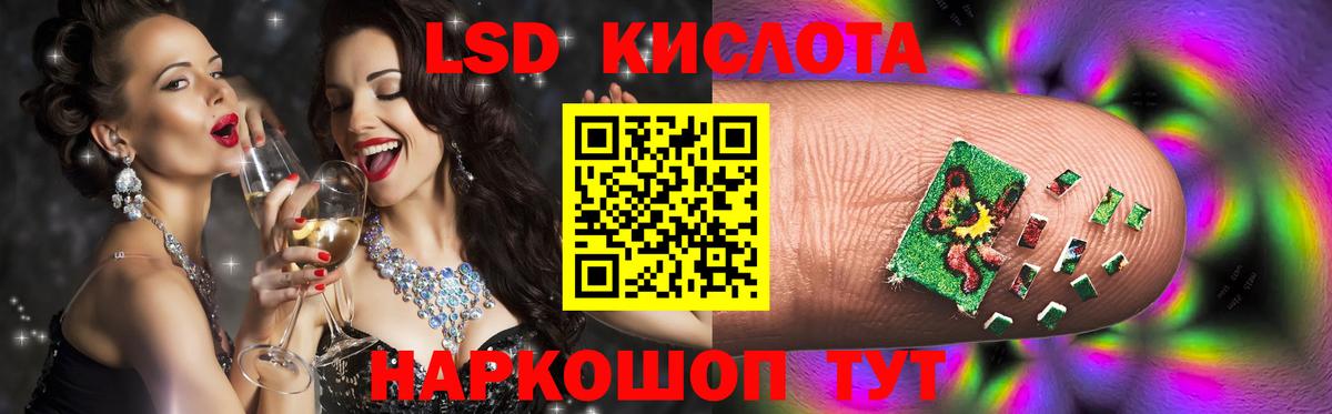 Лсд 25 экстази ecstasy  Вход с VPN  ЛСД экстази  Усинск  Лсд 25 экстази ecstasy 