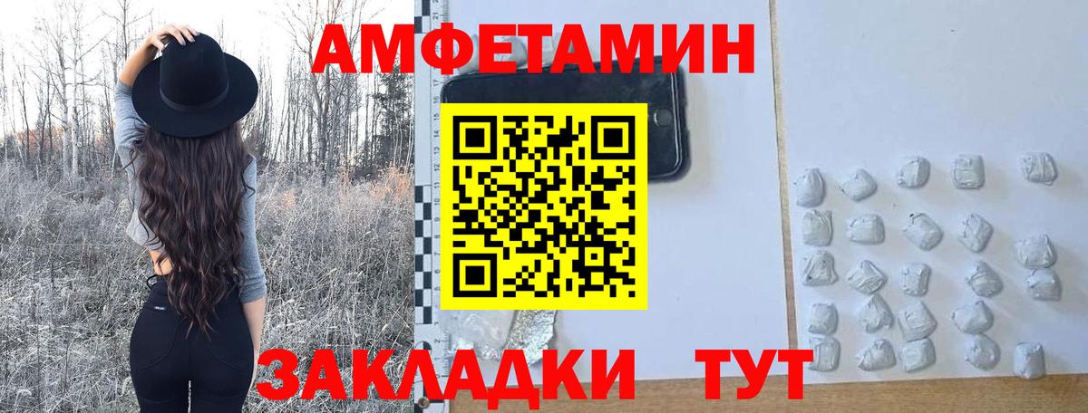 Первитин мет Усинск