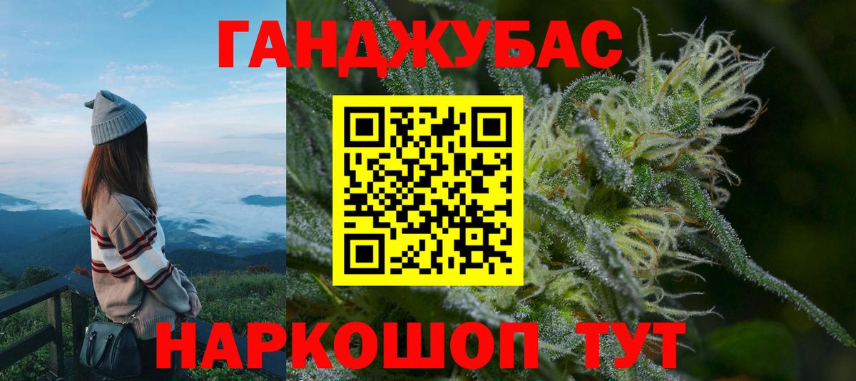 Усинск  Канабис планчик  Бошки марихуана индика  Каннабис MAZAR  Вход с VPN  Бошки Шишки Bruce Banner 