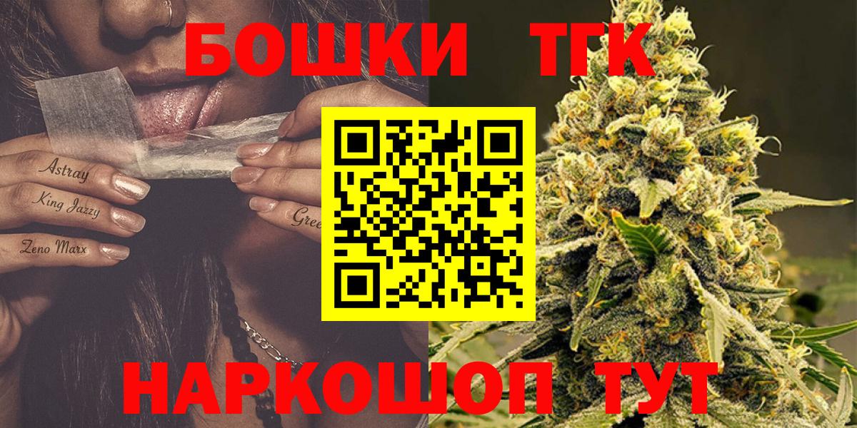 Каннабис OG Kush Усинск